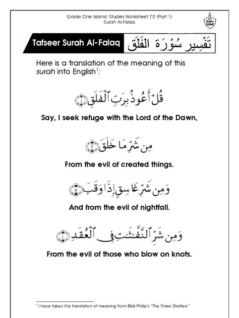 And handed alhamdulillah i'm going to begin another daily tafsir alhamdulillah, the tafseer of the final two chapters of the quran. Grade 1 Islamic Studies - Worksheet 7.5 - Tafseer Surah Al ...
