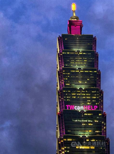 Taipei 101 Lights With Pink Lights Showing The World That Tw Can Help