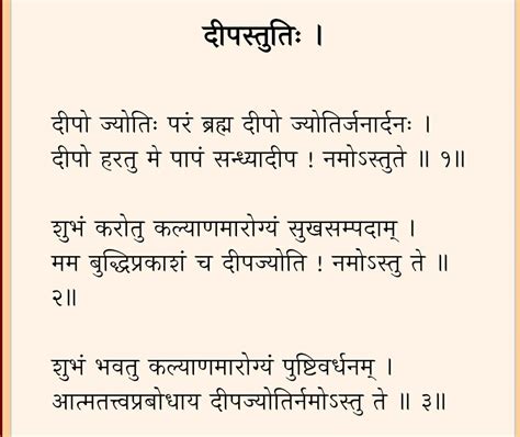 Sanskrit Quotes Sanskrit Tattoo Sanskrit Mantra Sanskrit Words