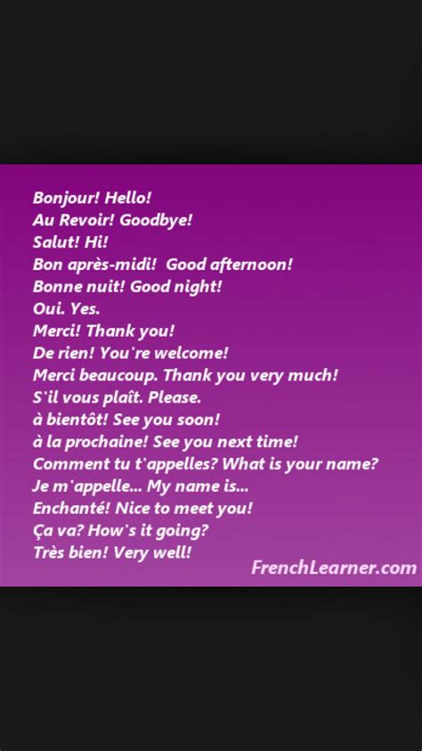 French phrases | Basic french words, French basics, French flashcards
