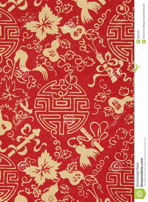 Traditional Chinese Fabric Sample Chinese Patterns Chinese Fabric