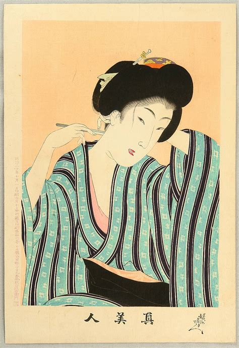 Chikanobu Toyohara Woodblock Prints Artelino