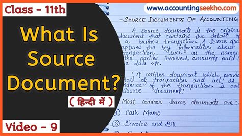 Source Documents In Accounting Meaning And Definition Of Source