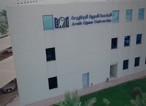 Arab Open University Sudan