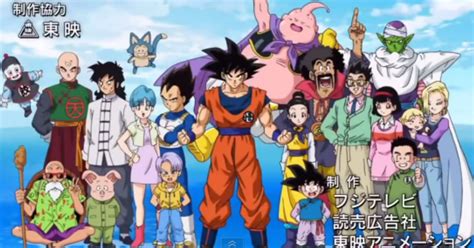 Dragon ball z japan art design squad fantasy creatures wallpaper backgrounds cosplay cool pictures goku quotes twitter link. Here's the Nostalgic Dragon Ball Super Intro -- Vulture