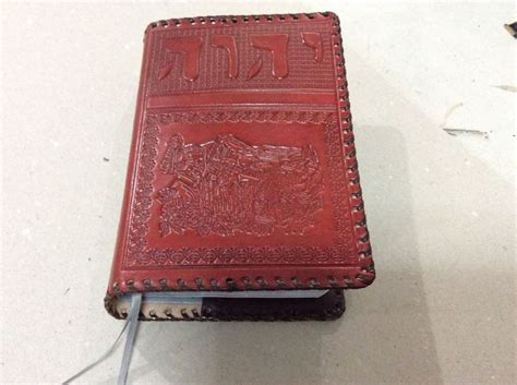 Jehovahs Witnesses Bible Cover New World Transltion Leather Normal