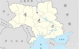 烏克蘭地圖 烏克蘭地理位置概況介紹 - 壹讀
