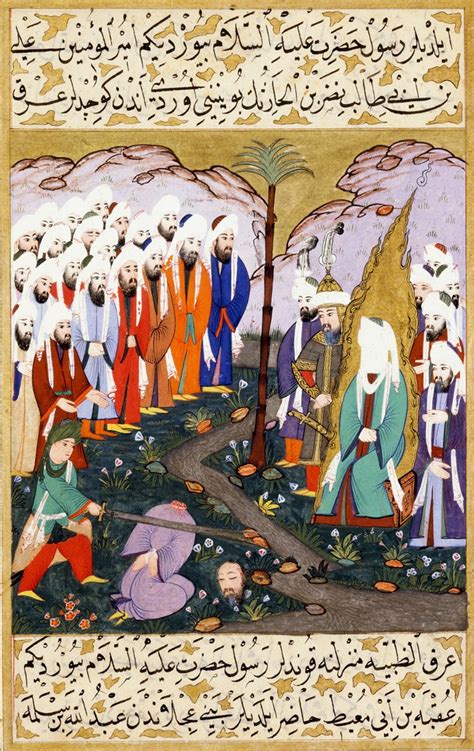 The Extremely Strange History Of Artistic Depictions Of Muhammad