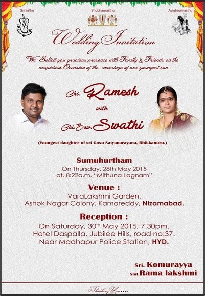 This works if you are invested in maintaining your relationship with the parents. Kannada Language Wedding Invitation Quotes In Kannada ...