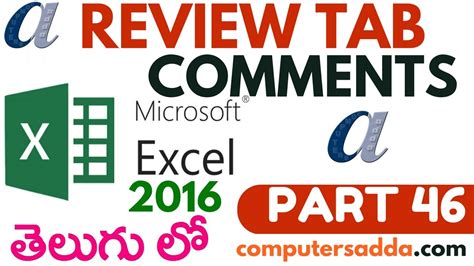 Ms Excel 2016 In Telugu 46comments Youtube