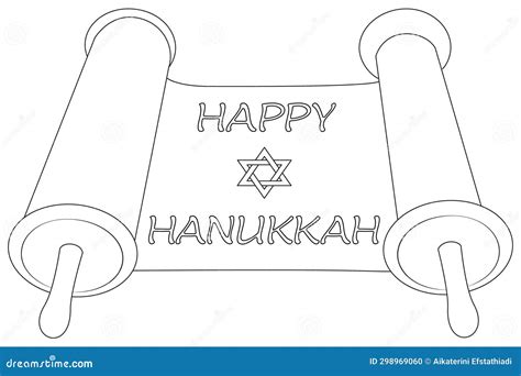 Happy Hanukkah Traditional Torah Scroll Star Of David Stock