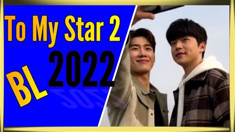 Bl To My Star 2 Drama Coreano Del 2022 A Mi Estrella 2 Nuestras