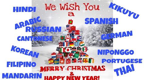 We Wish You A Merry Christmas In Different Languagesvolume 01 Youtube