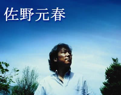 Students of kolej mawar uitm in shah alam preparing to leave for their hometowns for the raya break. 佐野元春「THE SUN」特集