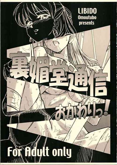 Libido Of Vampire Nhentai Hentai Doujinshi And Manga My XXX Hot Girl