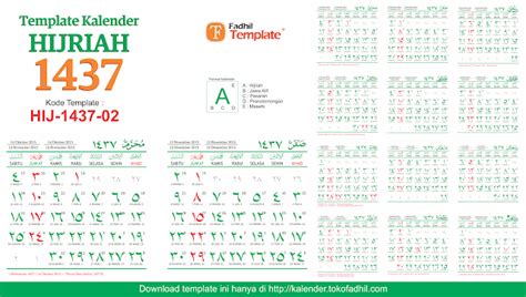 Pusat Template Kalender Template Kalender Hijriah 1437 02 Corel
