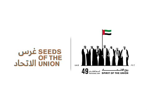 Emirates News Agency Official 49th Uae National Day Show