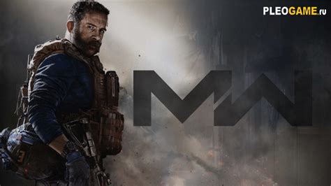 Скачать Call Of Duty Modern Warfare 2019 новая версия торрент