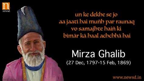 Remembering Mirza Ghalib 10 Classic Sher That Will Touch Your Heart