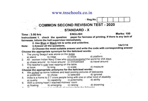 Th English Second Revision Question Paper And Answer Keys Sexiezpicz