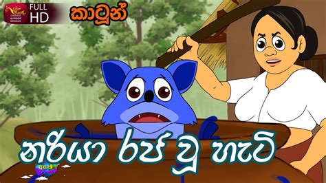 Funny Sinhala Movies Plmloop