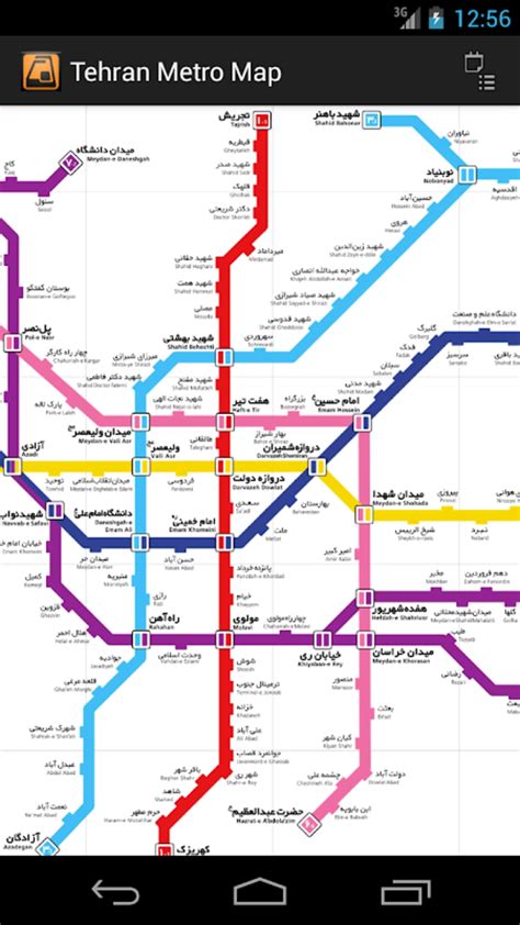 Tehran Metro Map free APK Android ダウンロード
