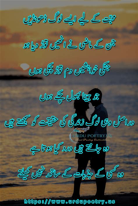 Top 30 Love Quotes Urdu Images Urdu Poetry Shayari Urdu Jokes
