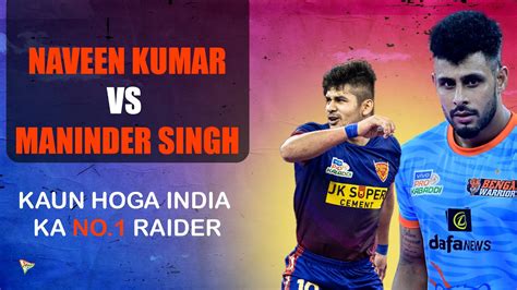 Naveen Kumar Vs Maninder Singh Kaun Hoga India Ka No 1 Raider Asian