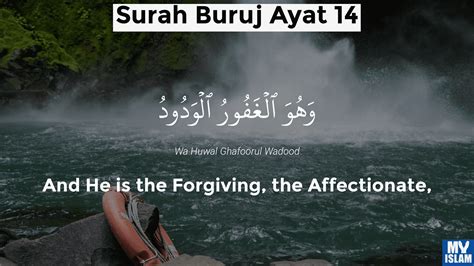 Surah Al Buruj Ayat 11 8511 Quran With Tafsir