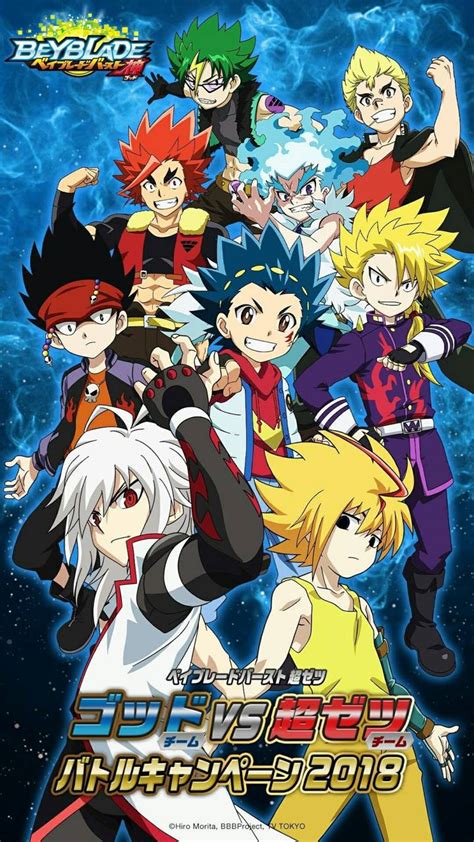 Beyblade Burst Evolution Wallpapers Top Free Beyblade Burst Evolution