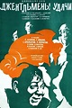 Gentlemen der Erfolge - Film 1971 - FILMSTARTS.de