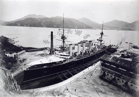 The Hong Kong And Whampoa Dock Company 紅磡黃埔船塢 1905 Hms Flickr