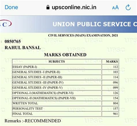 Rahul Bansal Upsc Topper Marksheet Notes Strategy Ias Bio