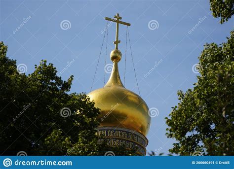 Moscow Russia Dormition Cathedral Of Moscow Kremlin Cathedral Of
