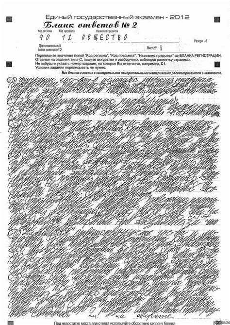 People Online React To Russian Cursive Handwriting