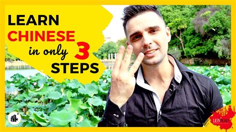 How To Learn Chinese Language Best Tips Learn Mandarin In 3 Steps