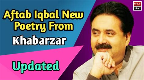 Aftab Iqbal Poetry Collection From Khabarzar 2019 Blind Love Youtube