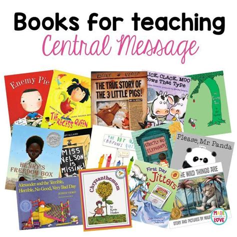 Made With Love Central Message Teaching Themes Main Idea And Detail