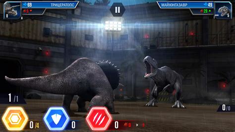 Jurassic World™ The Game For Lenovo Ideapad K1 2018 Free Download