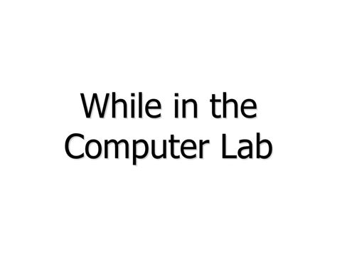 Entering The Computer Lab Ppt Download