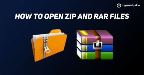 Как открыть Zip файл и Rar файл на Windows Android и Ios