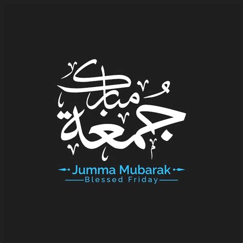 Premium Vector Jumma Mubarak Calligraphy Or Jummah Greeting Set