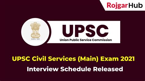 UPSC Civil Services Main Exam 2021 Interview Schedule Released