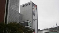 The Sony Building – Ginza, Tokyo, Japan Travel Guide - Happy Jappy