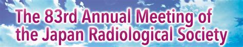 The 83rd Annual Meeting Of The Japan Radiological Society