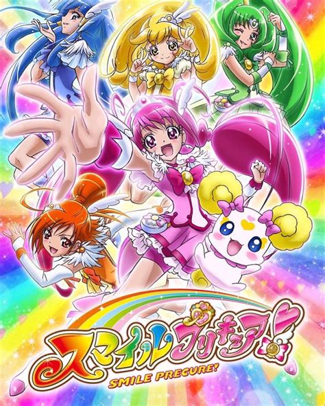 Smile Precure Glitter Force Printable Poster Smile Pretty Cure Pretty Cure Glitter Force