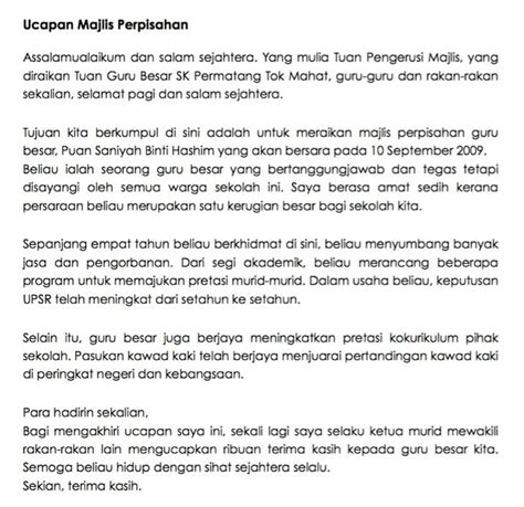 Contoh Karangan Tahun Upsr Hot Sex Picture