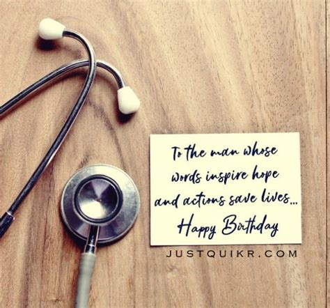 Birthday Wishes For Doctors Happy Birthday Doctor Wish Extra Kulturaupice