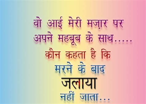 Beautiful love quotes in hindi. Hindi Quotes In English. QuotesGram