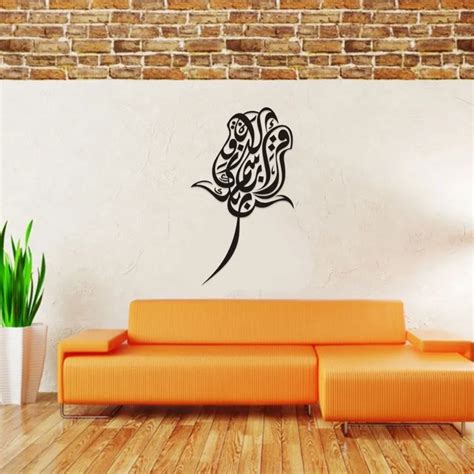 Buy Rose Sticker Art Islamic Decal Poster Calligraphy